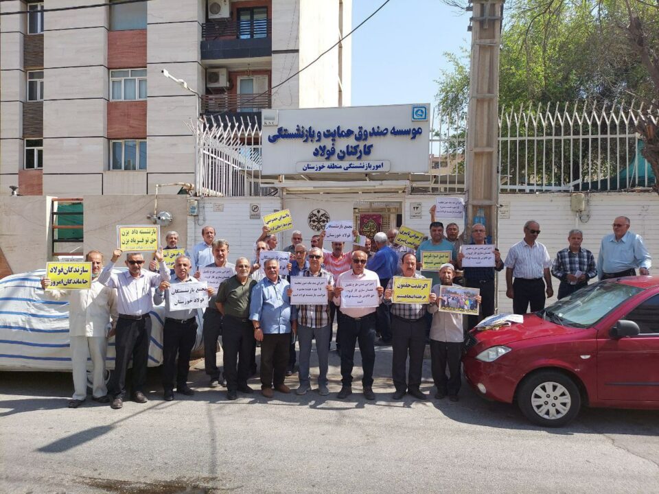 تداوم گردهمایی بازنشستگان تامین اجتماعی1
