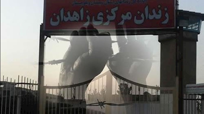 شکنجه و ضرب و شتم زندانیان بند ۹ زندان مرکزی زاهدان 3