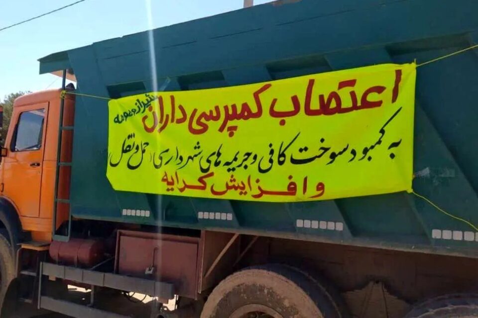 نارضایتی شهروندان نسبت به کاهش سهمیه سوخت حمل‌ونقل1