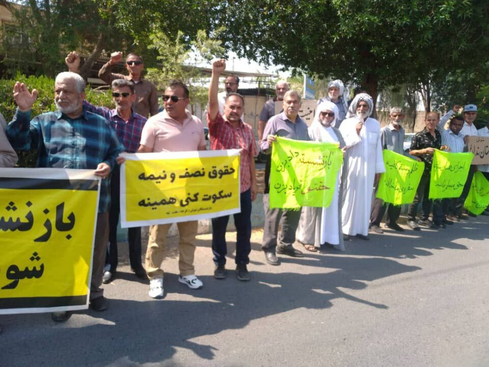 گردهمایی اعتراضی بازنشستگان تأمین اجتماعی در شهرهای مختلف 1 گردهمایی اعتراضی بازنشستگان تأمین اجتماعی در شهرهای مختلف