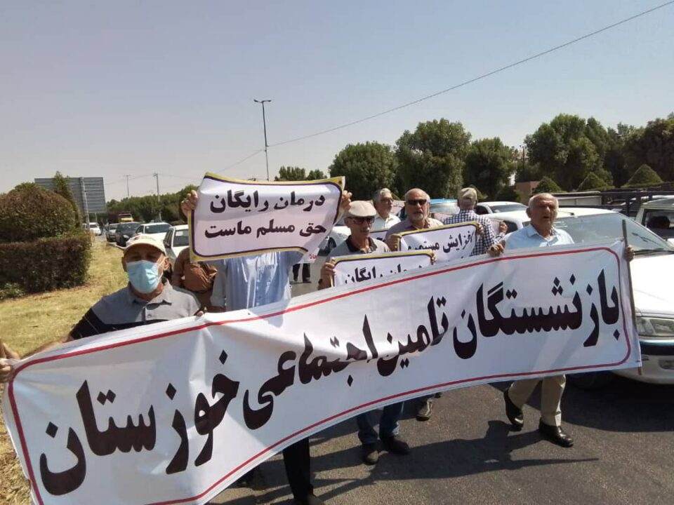 گردهمایی مشترک بازنشستگان کشوری و تأمین اجتماعی4