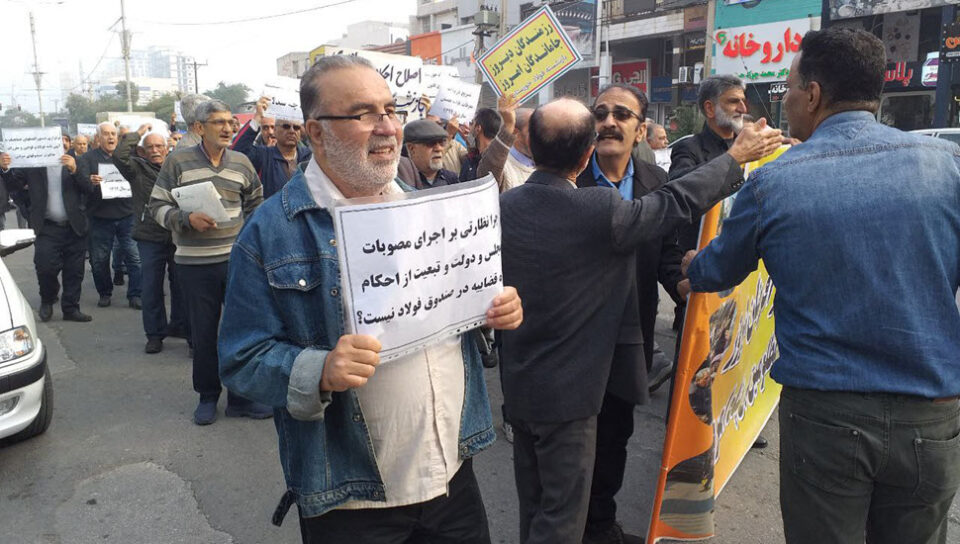 تجمع اعتراضی بازنشستگان صنایع فولاد اصفهان3 2