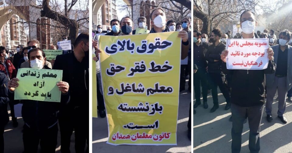 تجمع اعتراضی مربیان پیش‌بستانی در همدان3