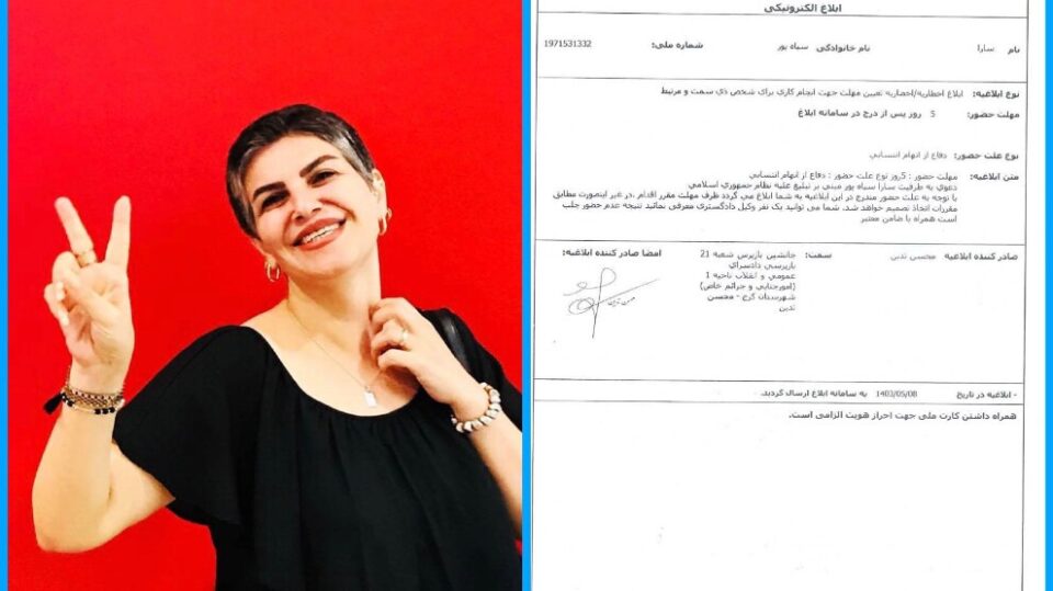 تشکیل پرونده جدید برای سارا سیاهپور فعال صنفی معلمان1