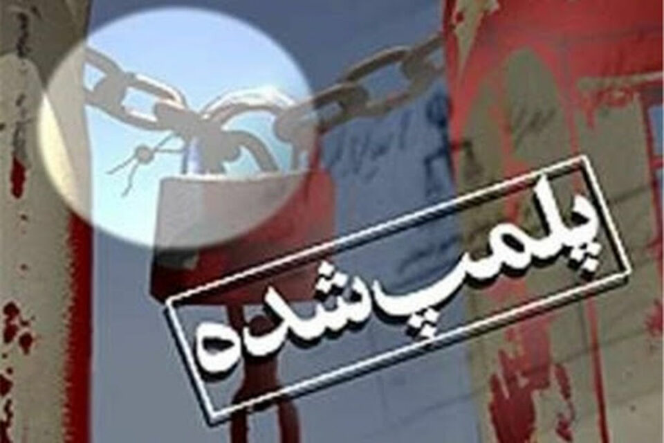 پلمپ یک کافه رستوران در تهران 4
