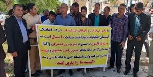 تجمع شهروندان کهگیلویه و بویراحمد در اعتراض به مصوبه واگذاری دنا2