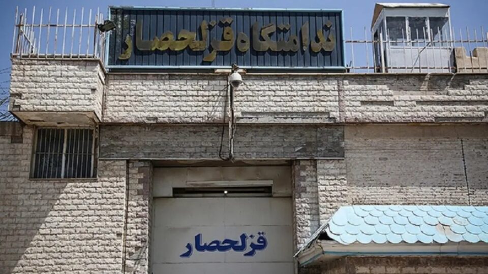 خطر اجرای حکم اعدام دست‌کم 21 زندانی در زندان قزلحصار1