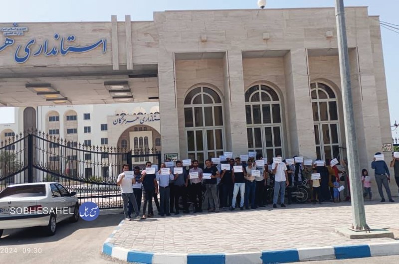 تجمع اعتراضی خریداران مسکن مهر بندرعباس 1 تجمع اعتراضی خریداران مسکن مهر در بندرعباس 1