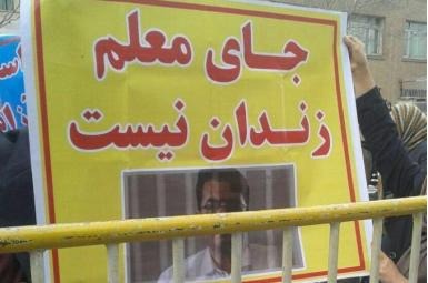 ادامه و تشدید سیاست سرکوب علیه فعالان صنفی معلمان در گیلان