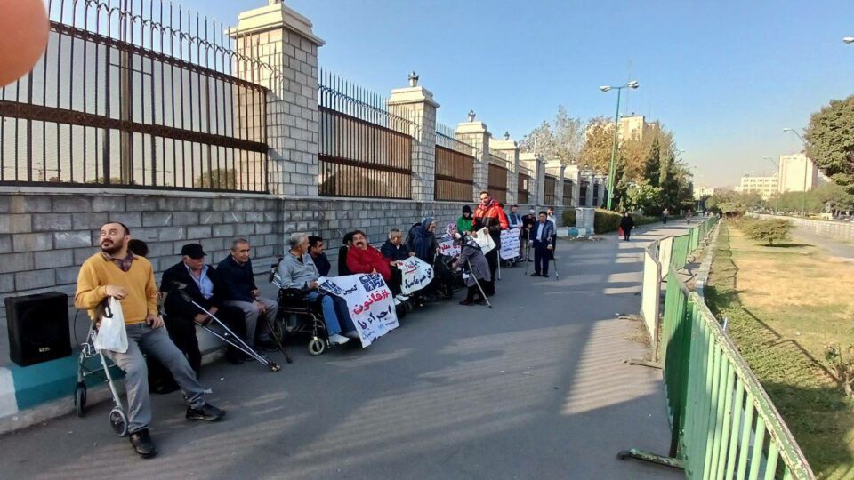 تجمع شهروندان دارای معلولیت مقابل سازمان برنامه و بودجه 1 تجمع افراد دارای معلولیت مقابل سازمان برنامه و بودجه3