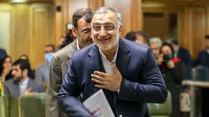 تخلف تازه ی زاکانی و خانواده اش در شهرداری تهران 1