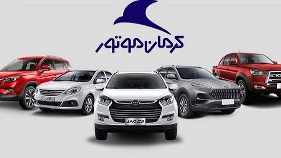 تجمع متقاضیان کرمان موتور در اعتراض به بدعهدی و افزایش قیمت‌ها2