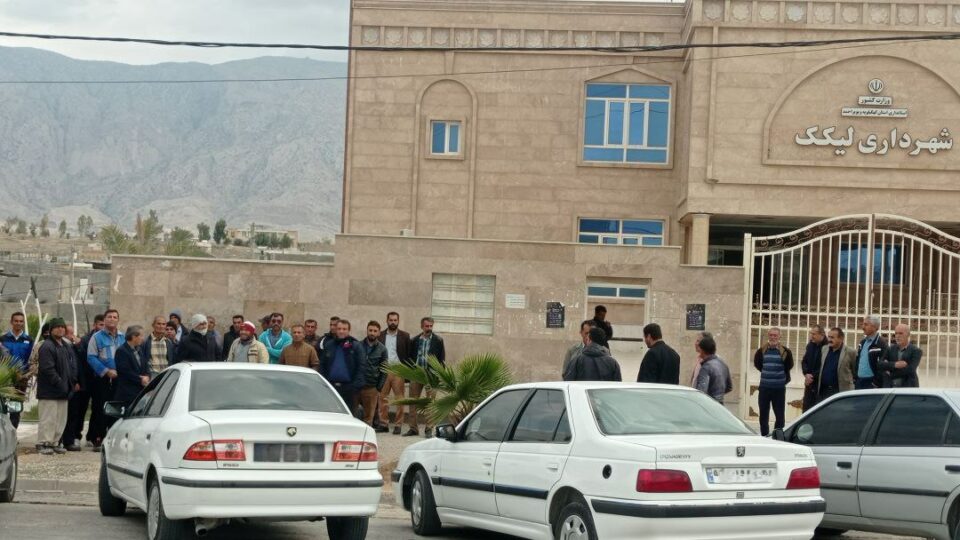 تجمع پارکبانان و کارگران شهرداری لیکک در استان کهگیلویه و بویراحمد