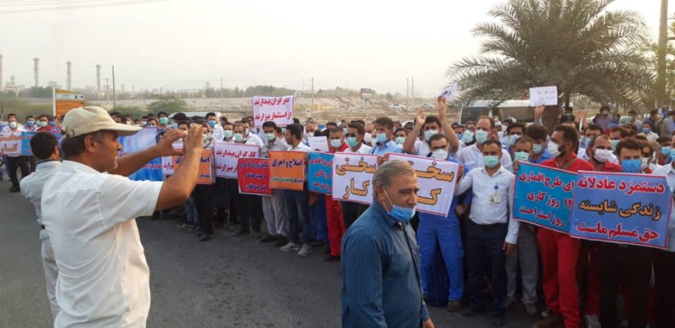 تداوم تجمع اعتراضی کارگران شرکت گل گهر سیرجان 1 تداوم تجمع اعتراضی کارگران شرکت گل گهر سیرجان2