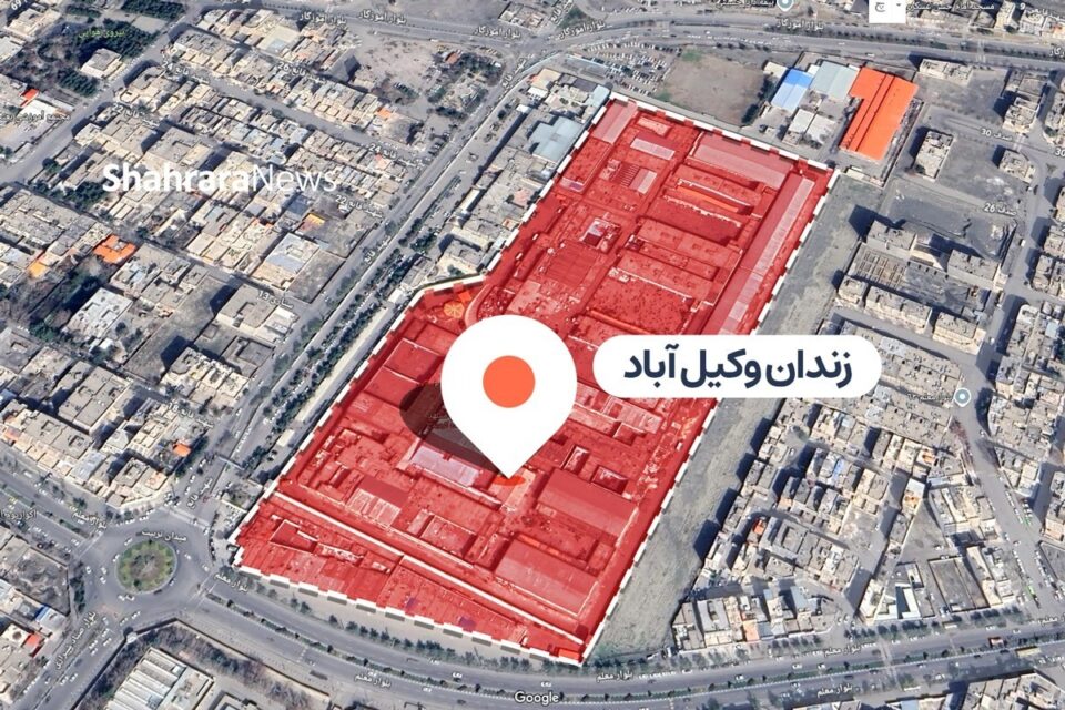 شرایط بحرانی بند زنان زندان وکیل آباد مشهد 2