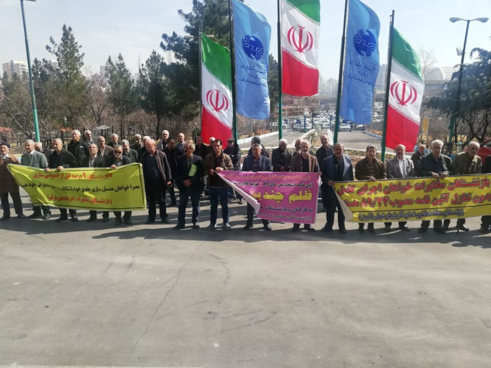 استمرار گردهمایی بازنشستگان مخابرات در شهرهای مختلف1