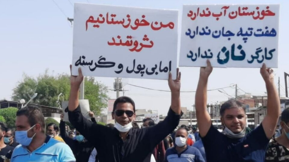 اعتراض کارگران نیشکر هفت‌تپه 1