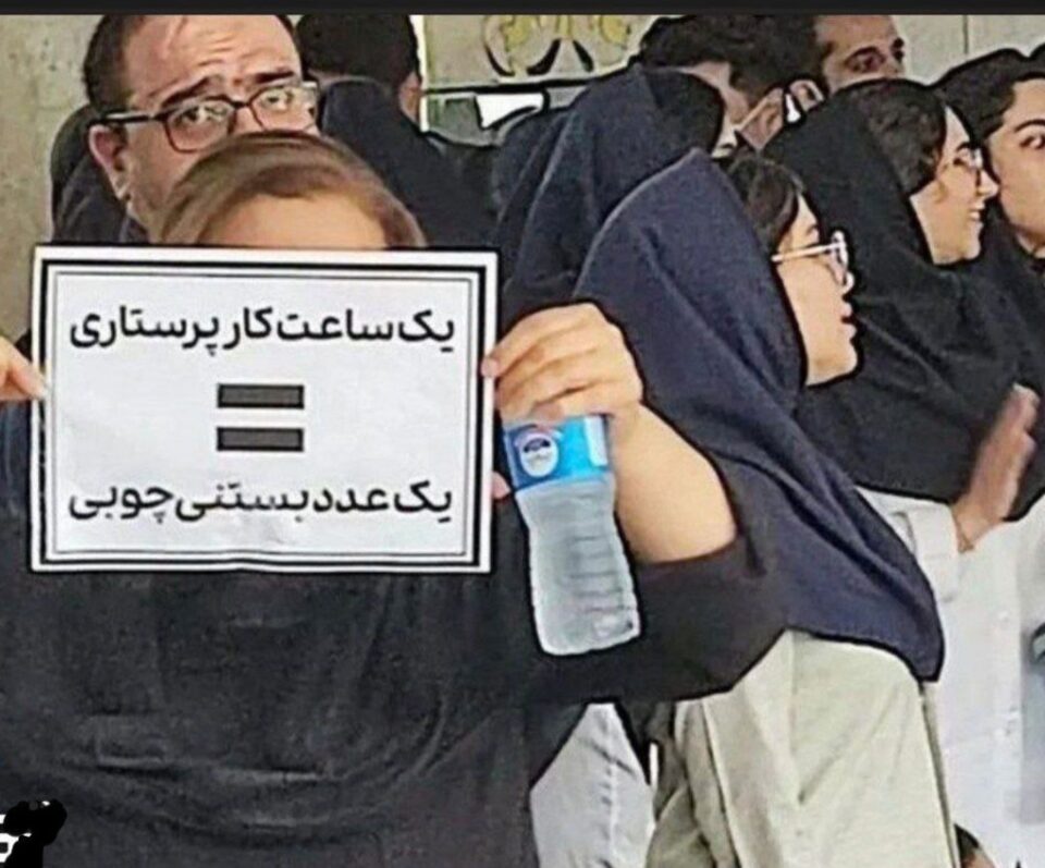 تجمع اعتراضی پرستاران در همدان و شهرکرد2