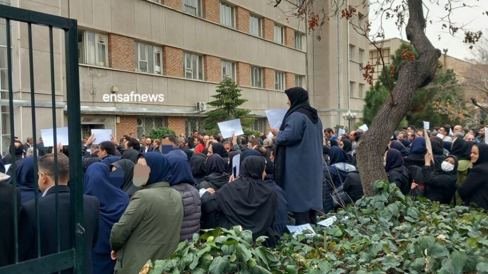 تجمع اعتراضی کارمندان دانشگاه تهران1