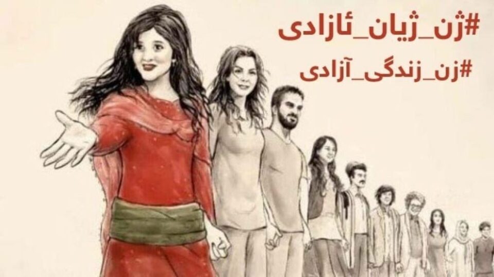 فراخوان کمیته آزادی زندانیان سیاسی برای گرامیداشت نوروز 2