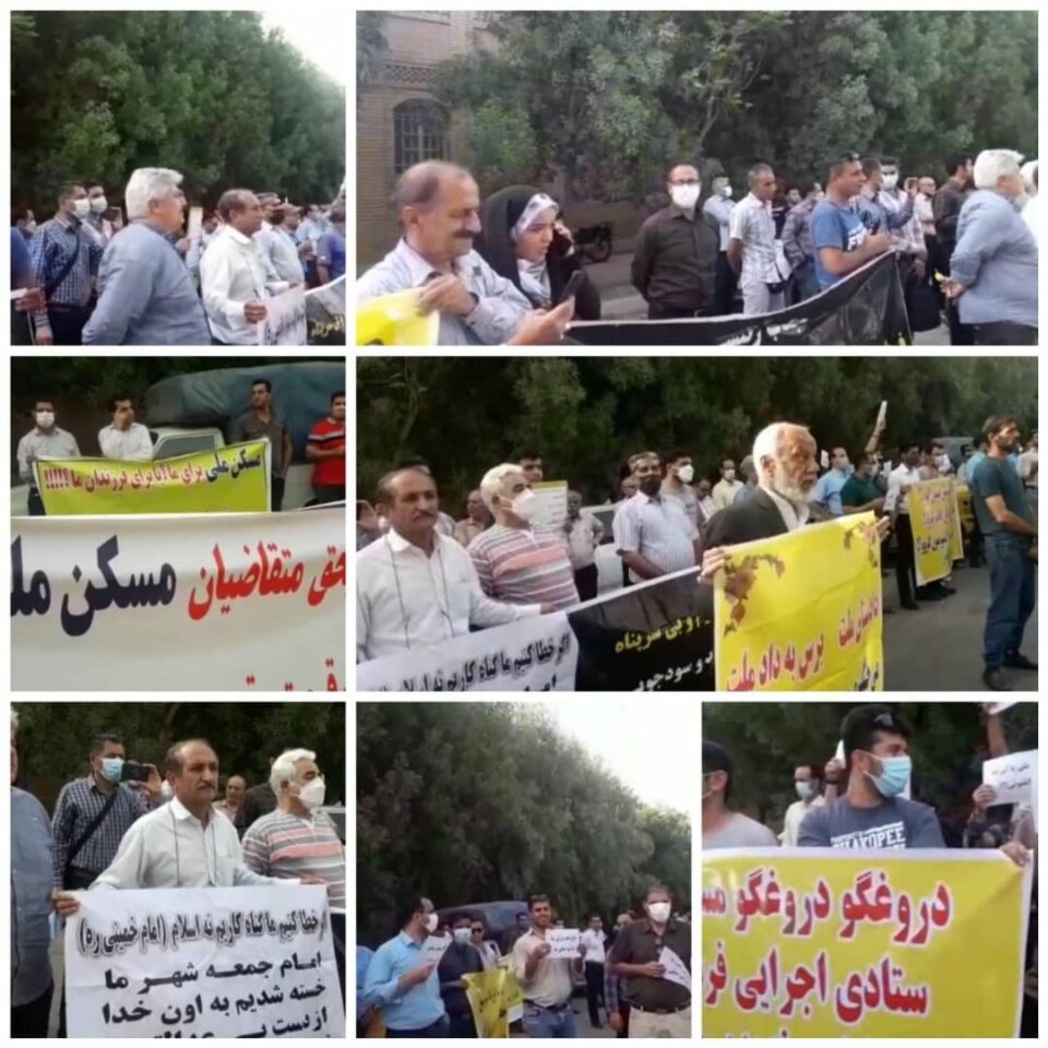 گردهمایی اعتراضی متقاضیان مسکن ملی در قزوین3