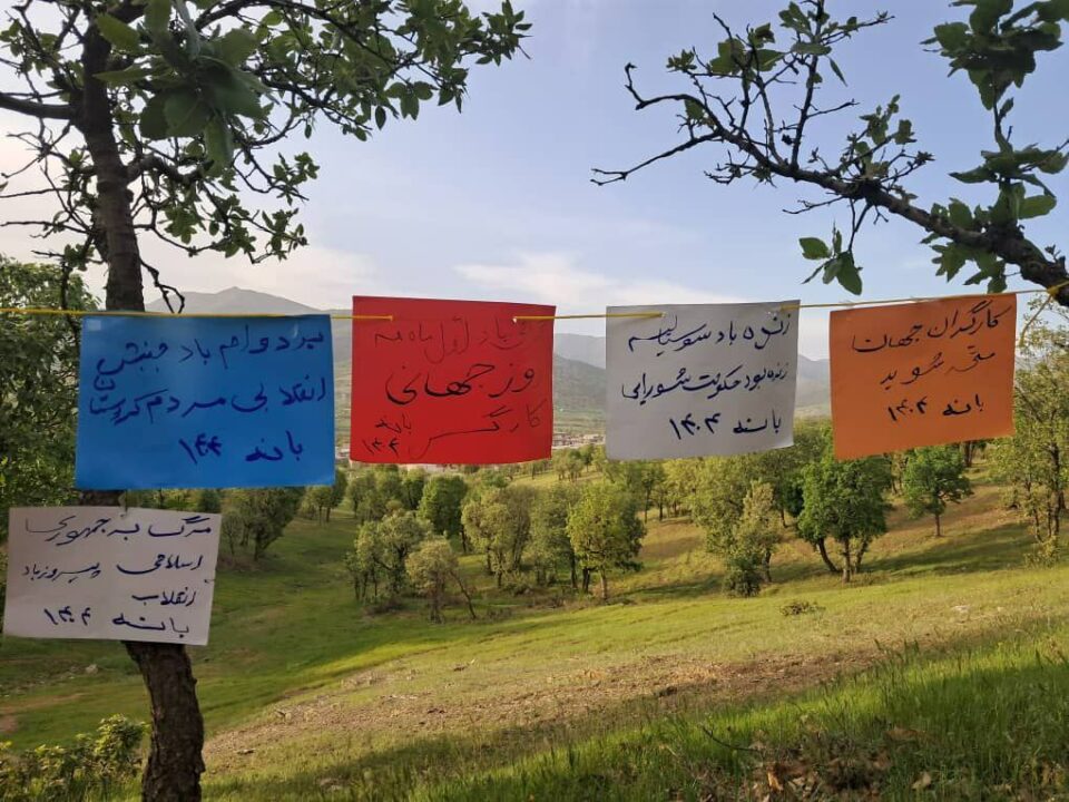 برگزاری مراسم روز جهانی کارگر در بانه