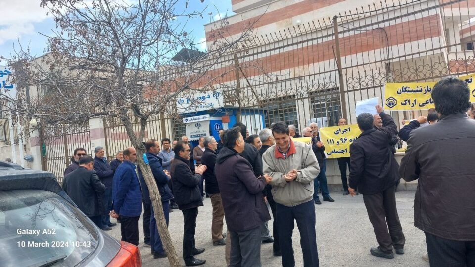 تداوم گردهمایی بازنشستگان تامین اجتماعی در شهرهای مختلف2 3