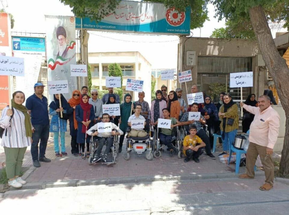 تعطیلی کمپین معلولان در کشور