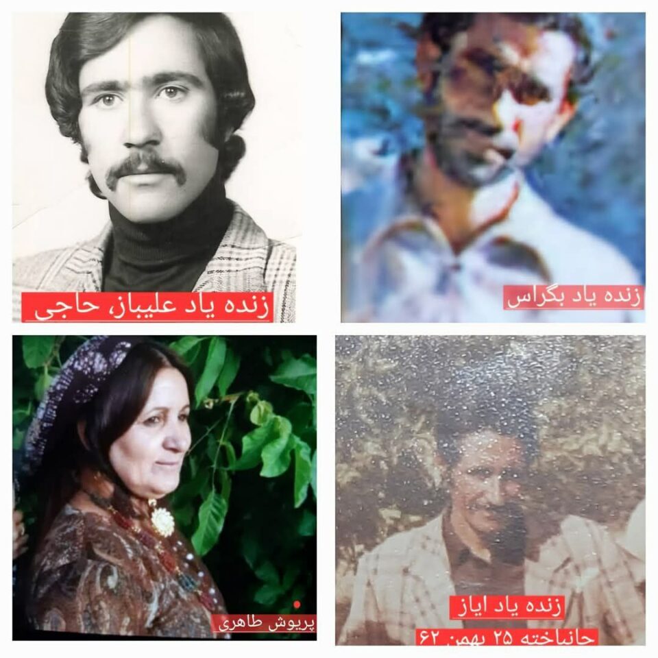 درگذشت پریوش رضایی از خانواده ایی دادخواه در اصفهان