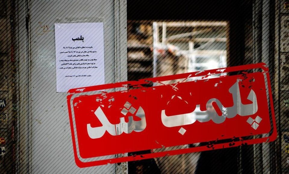 پلمپ یک تالار پذیرایی در کاشمر1