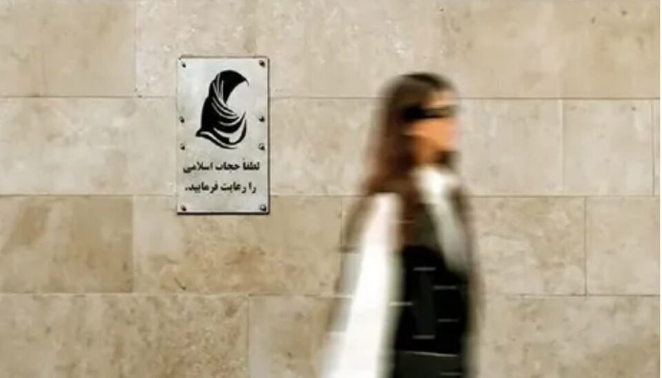 اجبار زنان به پرداخت جریمه برای خروج از دادگاه‌های صلح