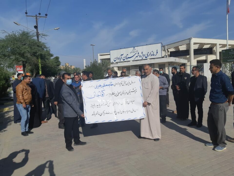 اعتراض صیادان در آبادان