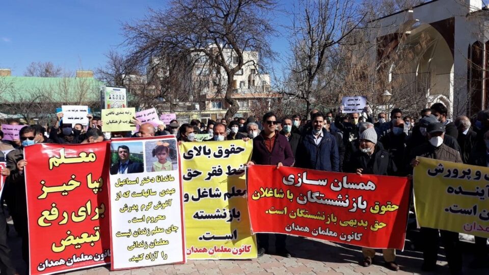 تجمع اعتراضی معلمان شاغل و بازنشسته در برخی شهرها2