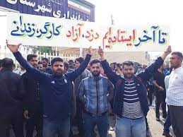 نامه اعتراضی فعالان کارگری استان مرکزی به استاندار پیرامون رفع مشکلات3