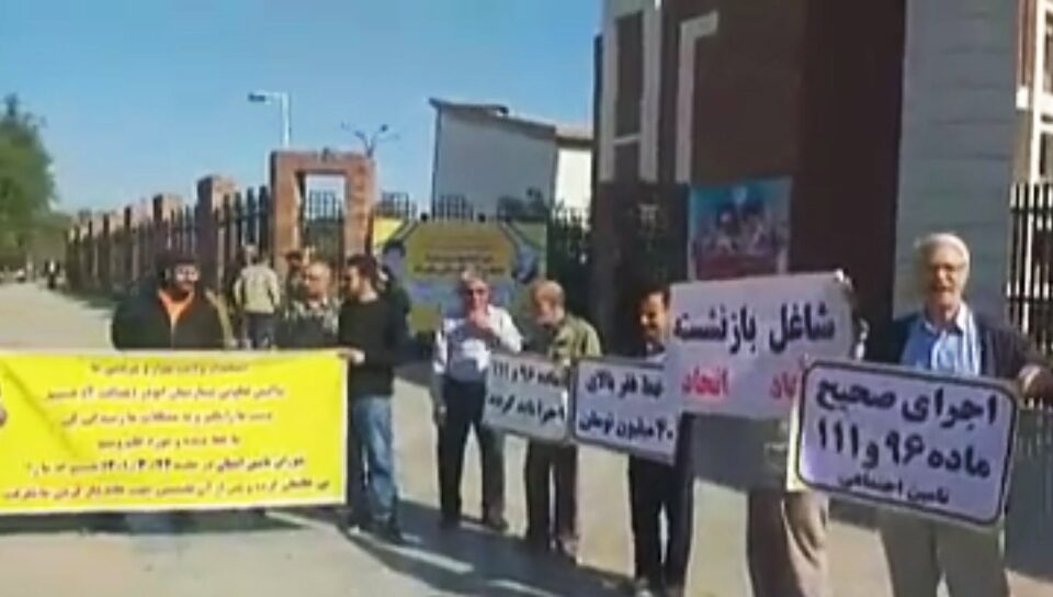 ادامه تجمع اعتراضی بازنشستگان فولاد در شهرهای مختلف کشور1