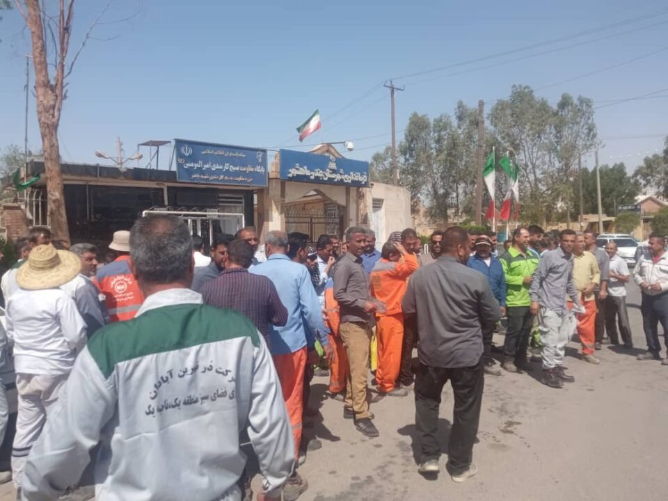 اعتراض و اعتصاب 300 کارگر خدماتی و فضای سبز شهرداری بندر ماهشهر