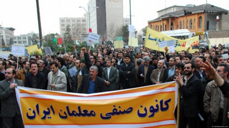 اعتراض کانون صنفی معلمان به کنفرانس سازمان جهانی کار2