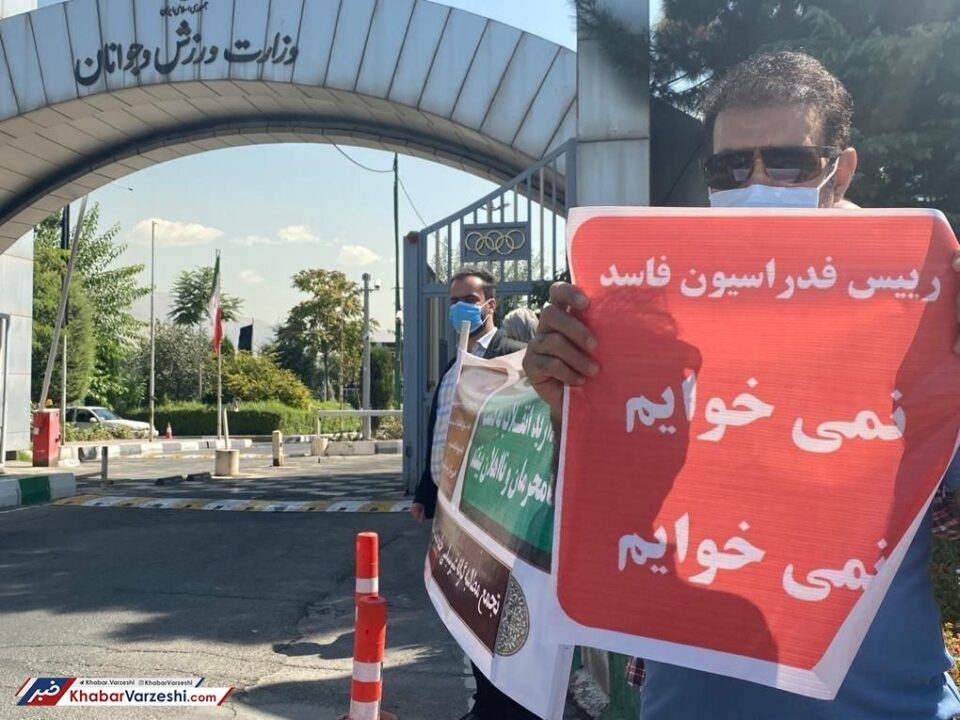تجمع اعتراضی ورزشکاران مقابل وزارت ورزش در تهران1