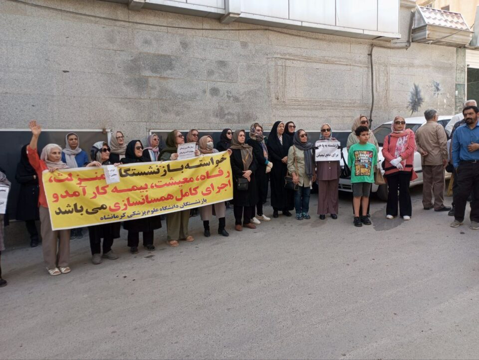 گردهمایی مشترک بازنشستگان کشوری،تامین اجتماعی و مخابرات4