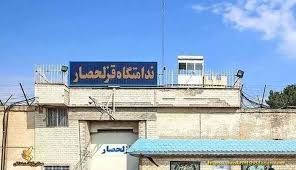 قطع سه‌روزه آب و بحران گسترده انسانی و بهداشتی در زندان قزلحصار