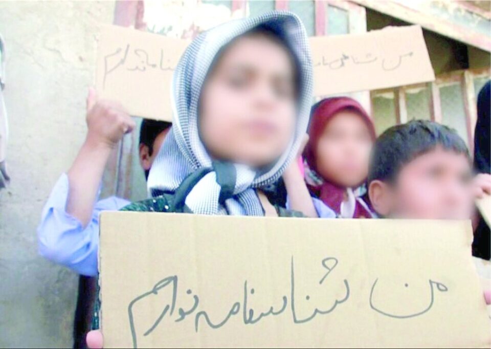 اخاذی و اذیت آزار مردم بلوچستان فاقد شناسنامه در زاهدان1