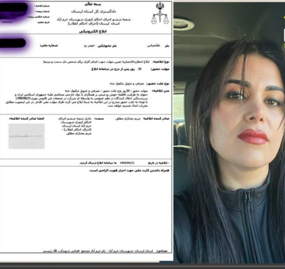 ادامه فشارهای امنیتی بر خانواده فاطمه خوش رو