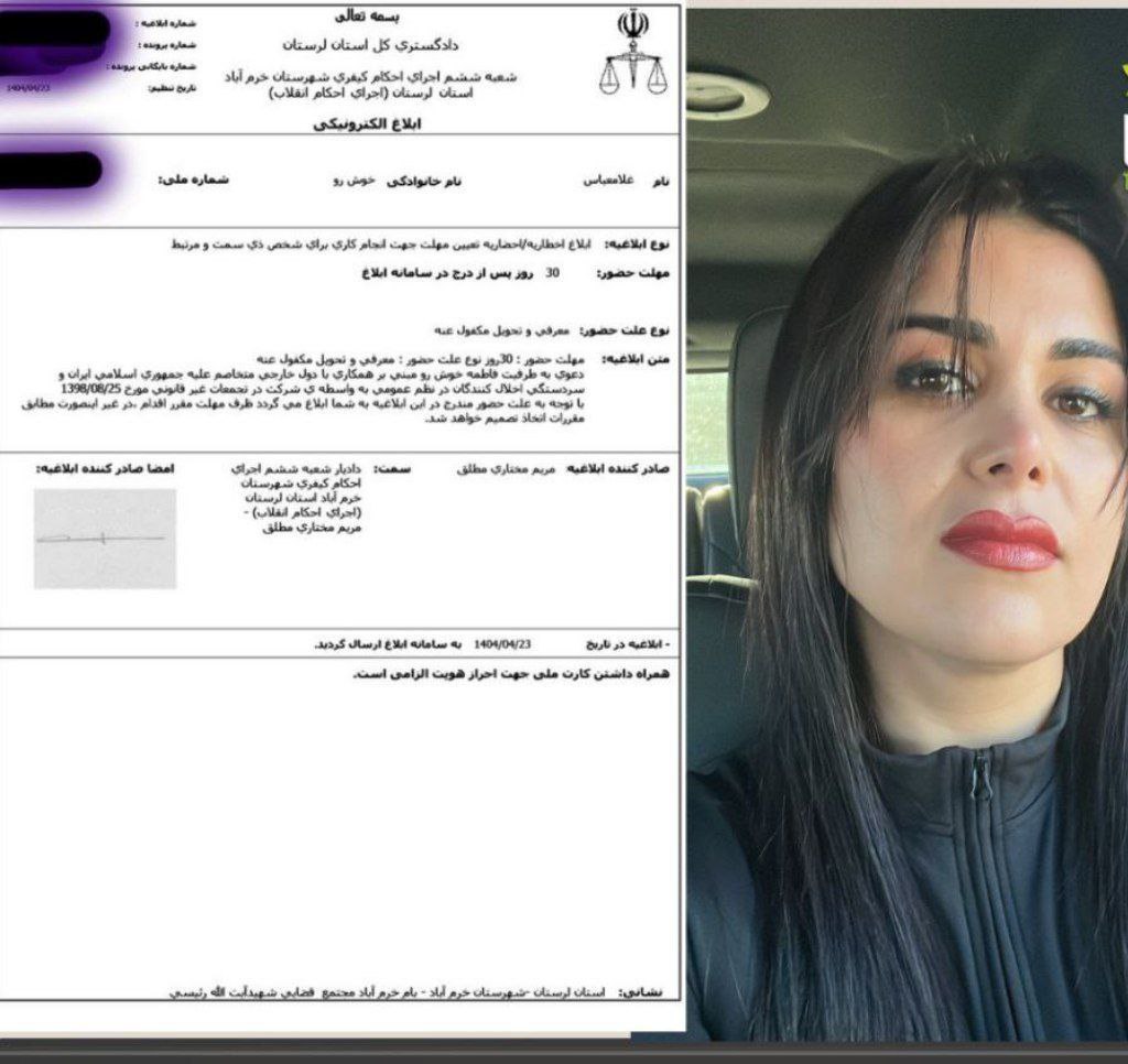 ادامه فشارهای امنیتی بر خانواده فاطمه خوش رو