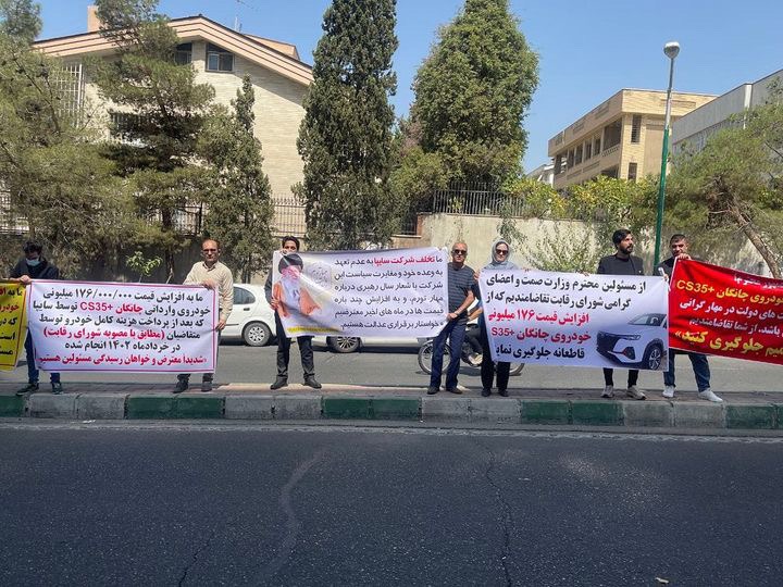 اعتراض رانندگان مقابل وزارت صمت و مطالبه برای تسریع در واردات خودرو