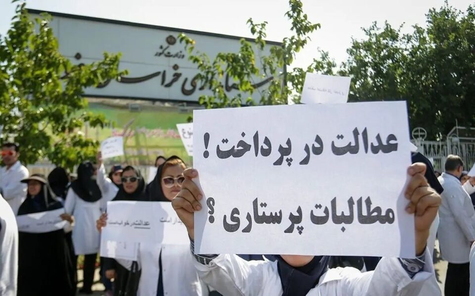 اعتراض پرستاران در شهرهای مختلف ایران1