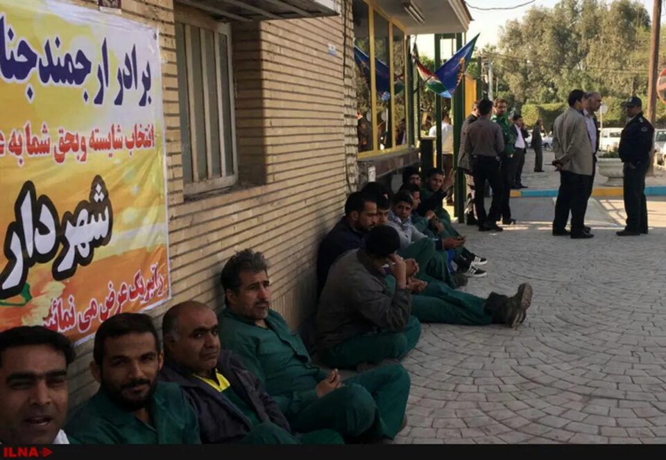 اعتراض کارگران فضای سبز منطقه نیوساید کارون 1