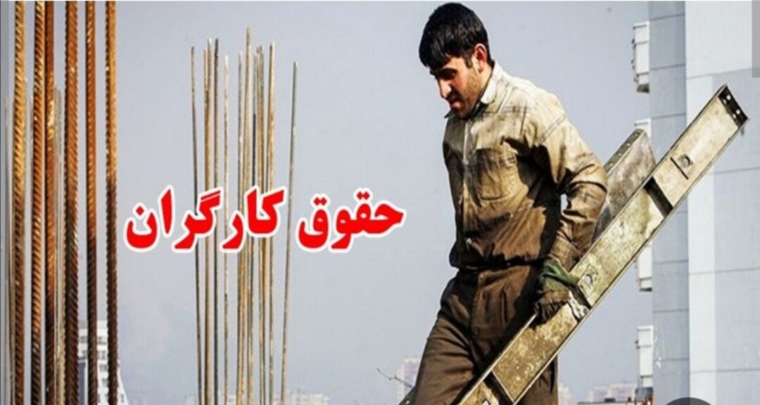 بحران در پرداخت حقوق کارگران ذوب‌آهن