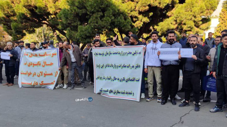 تجمع اعتراضی کامیون‌داران وارداتی در تهران