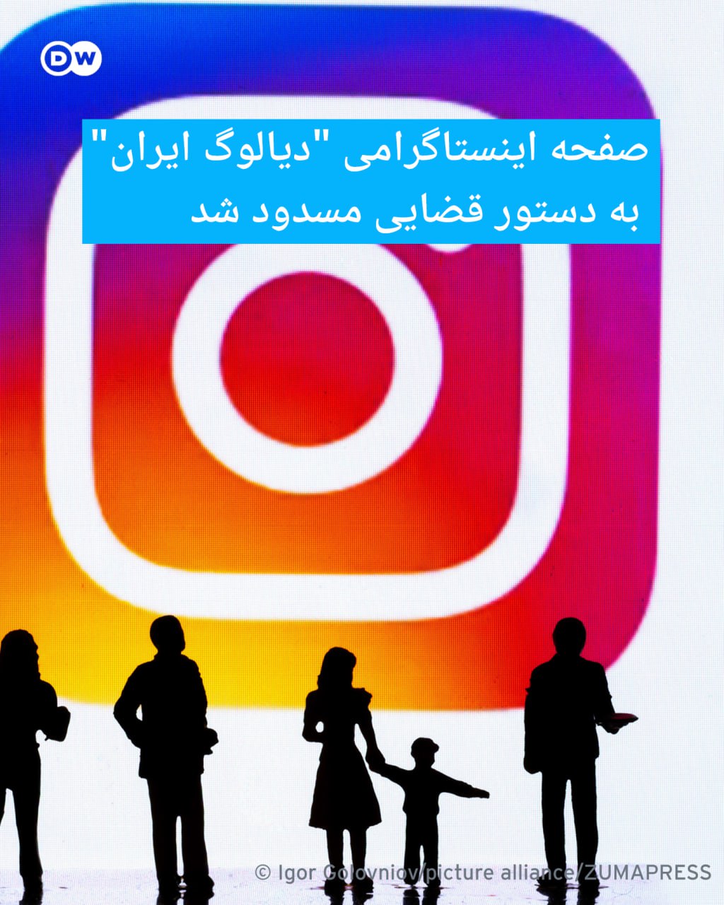 تداوم سرکوب رسانه های مستقل در ایران