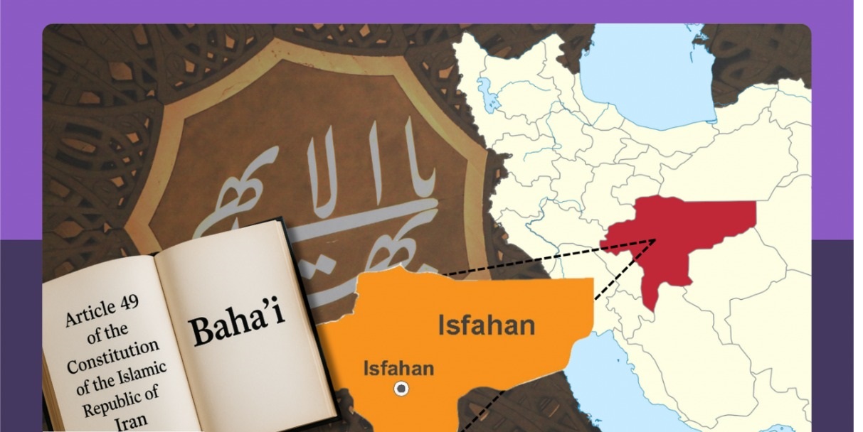توقیف اموال ۲۲ شهروند بهایی در اصفهان
